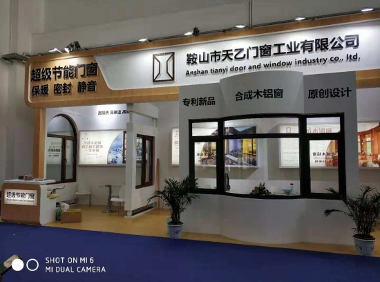 2018FBC門窗幕墻展，天乙引領節(jié)能門窗新潮流(圖4)